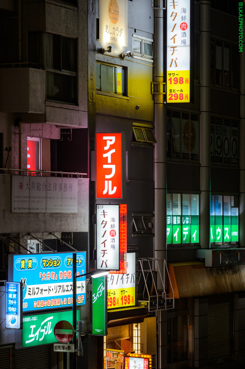 Patches of Color, Oimachi 大井町