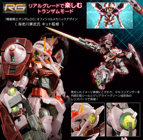 gunjap:  P-Bandai RG 1/144 Trans-Am 00 RAISER Gloss Injection Ver. June Release, Many Official Imageshttp://www.gunjap.net/site/?p=243508