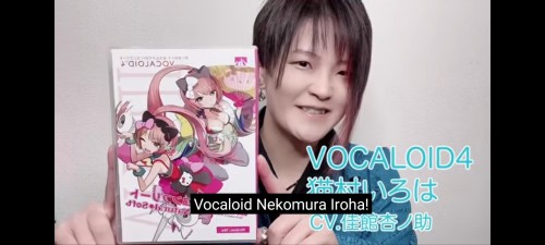 "the Vocaloid Community Cant Be THAT Funny" Here's Kyounosuke Yoshitate, Voice Provider Of Nekomura Iroha,