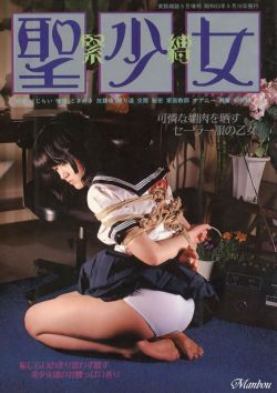 sowhatifiliveinjapan:  聖少女 (1980)