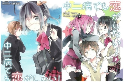 News: KyoAni to Adapt the Light Novel Series “Kyoukai no Kanata