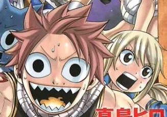 natsu-lucy-love8:  Natsu and Lucy ~~Volumes 30-55