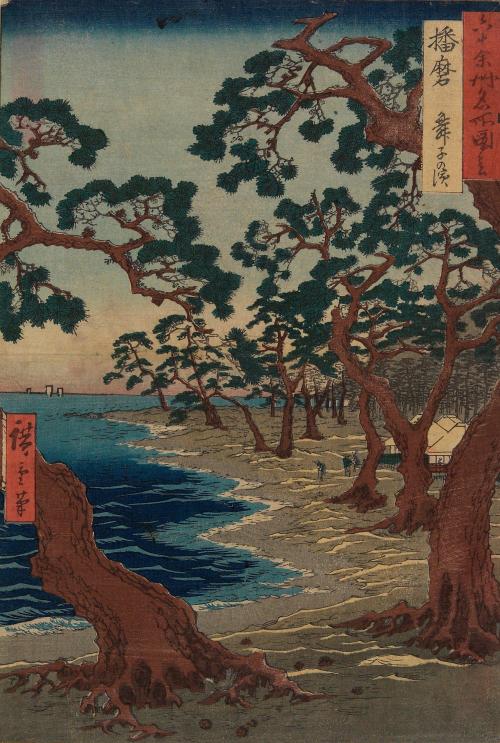 Hiroshige - Maiko Beach in Harima Province (1854)