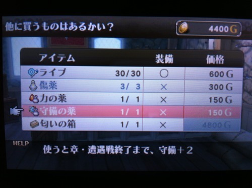 積みゲー職人の朝は早い ファイアーエムブレム 覚醒 覚醒は遠く 積みゲー職人の朝は早い ファイアーエムブレム 覚醒 覚醒は遠く