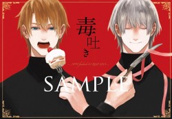 mistressofhetalia:  【腐APH】USA2新刊サンプル【露米】