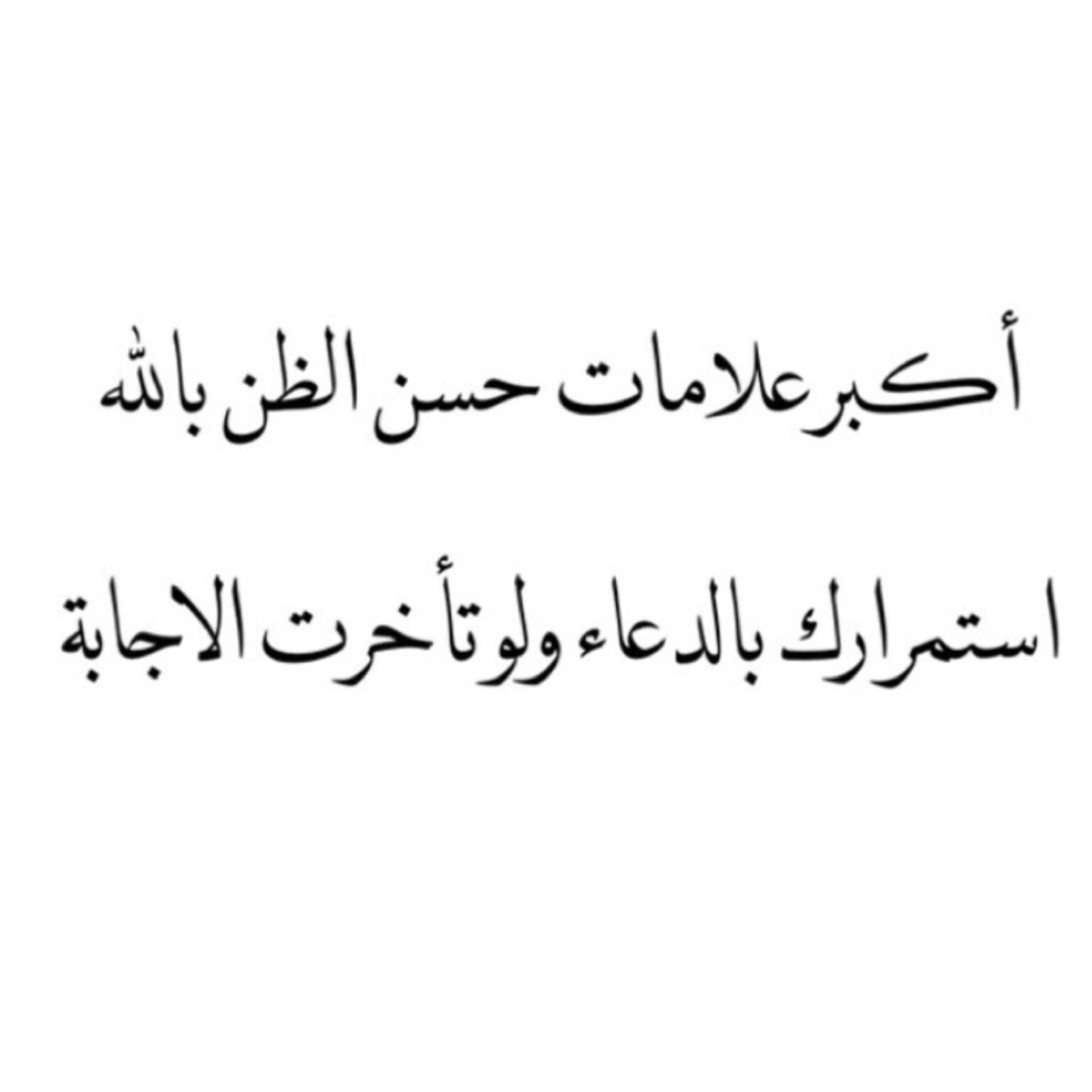 Daadoaa Noor ..دعاء..