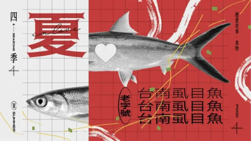 Upcoming Taiwanese BLs