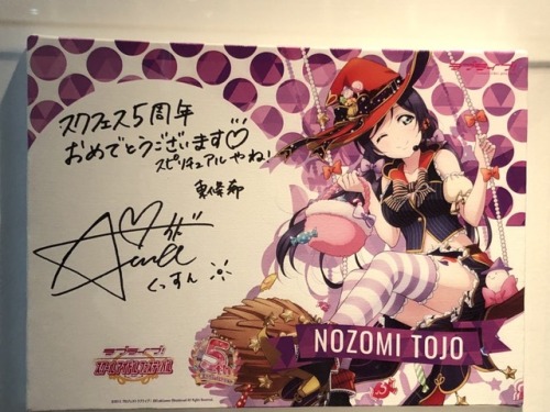 emitsunosaurus-rex:Sukufes Thanksgiving 2018 congratulatory cards from μ’s seiyuu.t