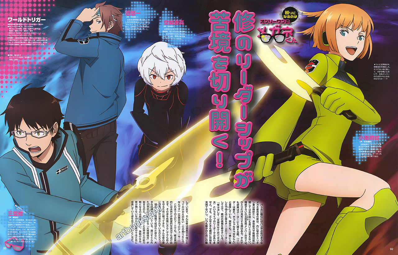 Life Is Too Short Artbooksnat World Trigger ワールドトリガー New Art