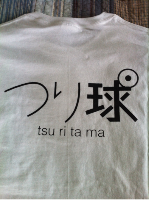 vgfeather:  So my brother got me an awesome gift. He made me a Tsuritama shirt with everyone dancing from the opening. It’s a little big on me but other than that, it’s perfect (plus thoughtful).  