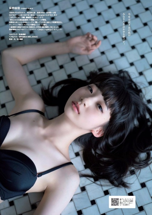 kyokosdog:    Ogino Yuka 荻野由佳, Weekly Playboy 2017.06.26 No.26  