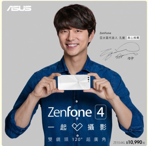 mykinggongyoo: NEW - ASUS Zenfone 4  We♡Photo   Credit : ggong_share &amp; yooshimy
