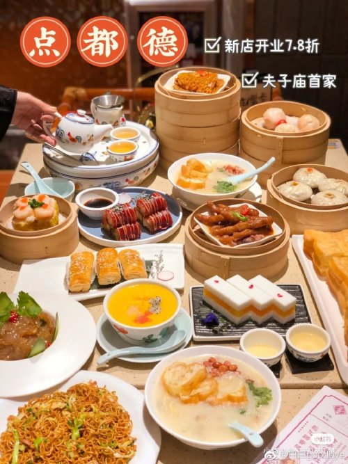 dim sum of guangdong province/广东早茶（cantonese cuisine）