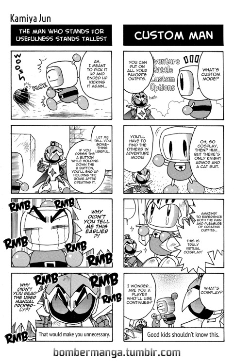 Super Bomberman 4: 4-koma Gag Battle Manga