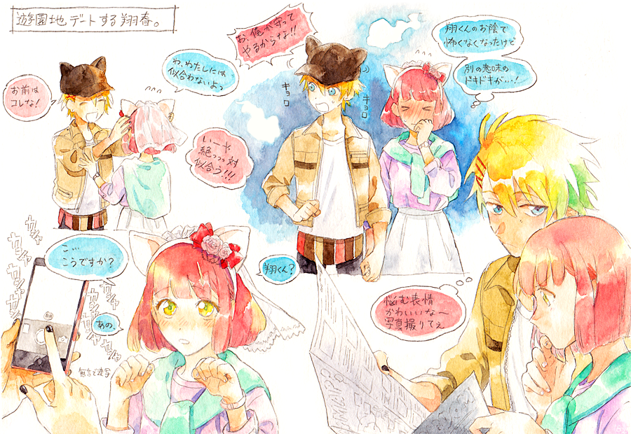 Illust Log Illust Log