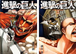 snkmerchandise:  Shingeki no Kyojin / Attack on Titan Covers of Tankobon Volumes 1-25By Isayama Hajime (  諫山 創  ) 