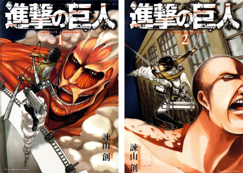 XXX snkmerchandise:  Shingeki no Kyojin / Attack photo