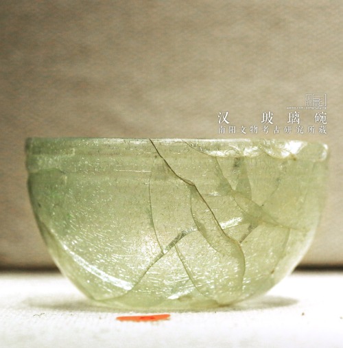 漢 玻璃碗  南陽文物考古研究所藏