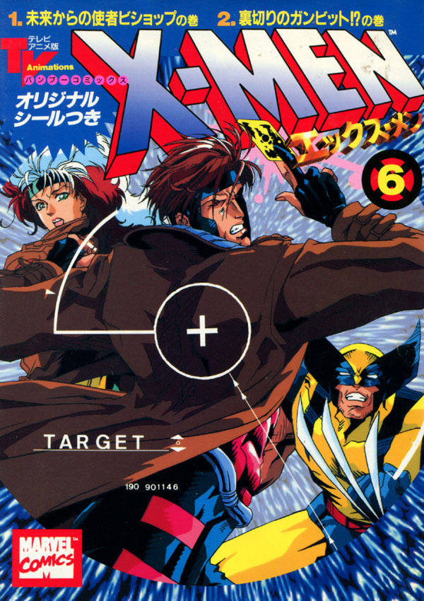 lediableblancdotcom:Japanese language X-Men Manga. The originals that were later