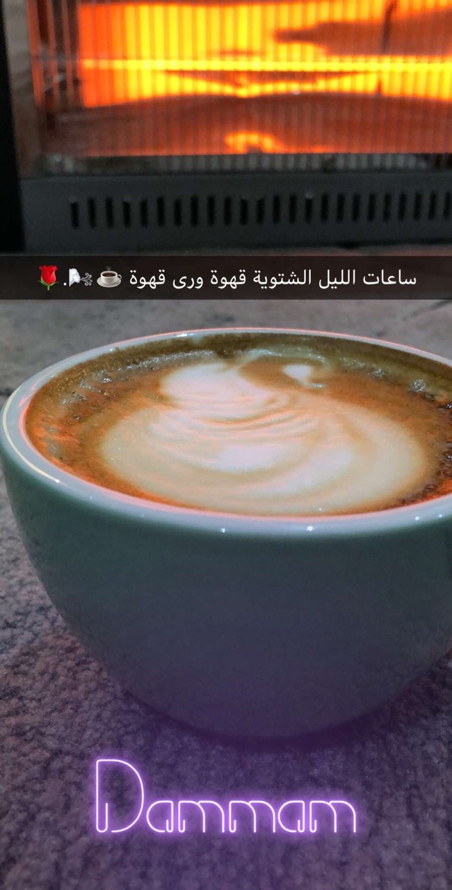 تمبلر صيف