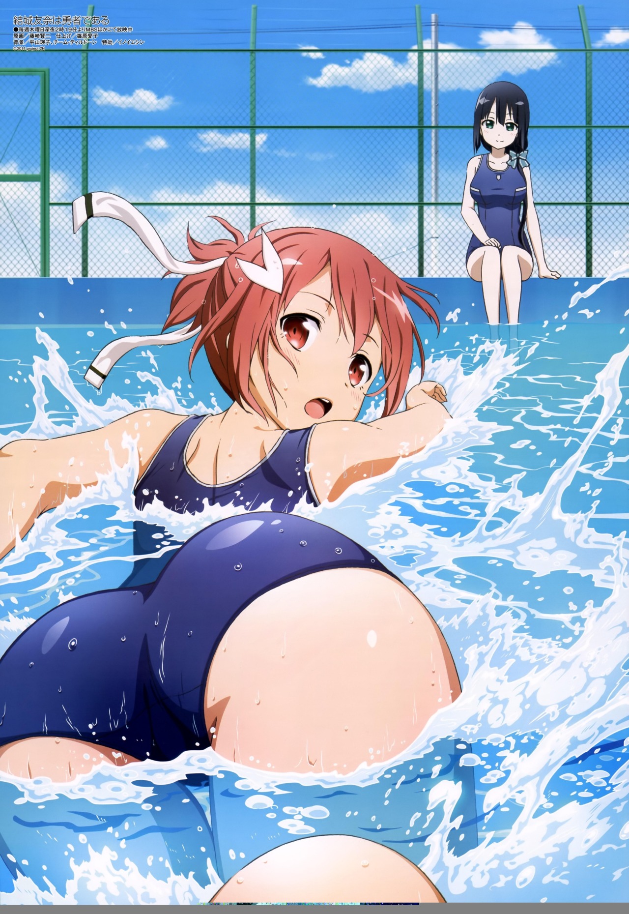  [二次元裏(jun)(ふたば)] via Illustail