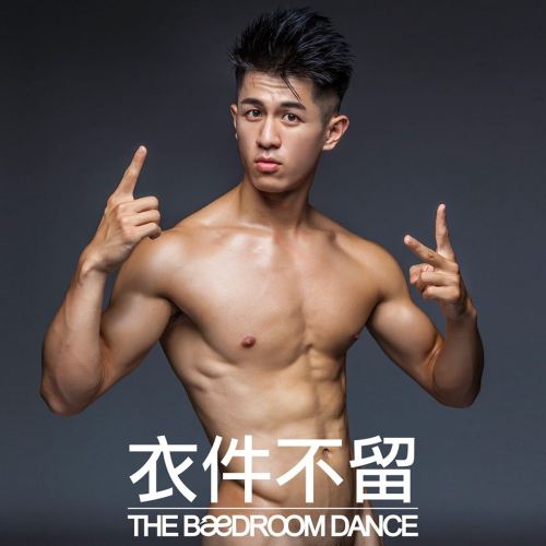 juyumyn:  allasianguys:  衣件不留 Part II - The Bedroom Dance, Taiwan衣件不留 Part I →  뭘 위해서 찍은 화보일까