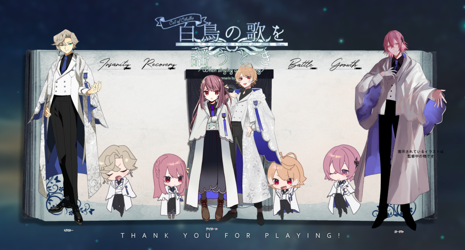 白鳥の歌 Explore Tumblr Posts And Blogs Tumgir 白鳥の歌 Explore Tumblr Posts And Blogs Tumgir