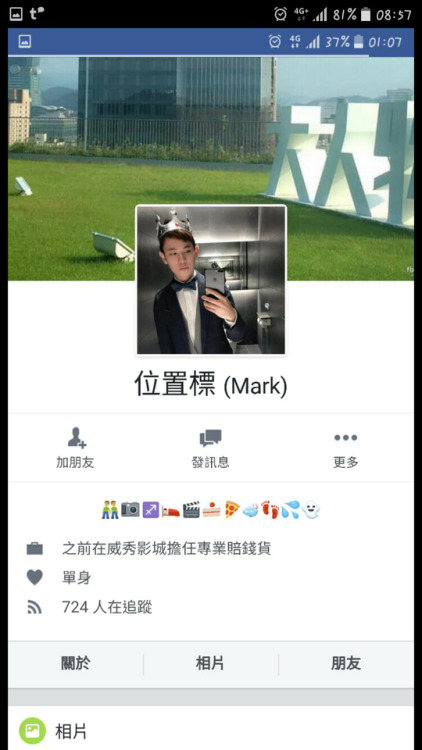 oliver0814: wumas123:jiahausex: 有型 真假臉書：馬克威ig： weijhan