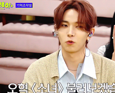 Heeseung In "Teenage Romance"