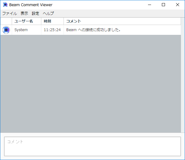 Beam コメントビューワー 棒読みちゃん Colby Blog