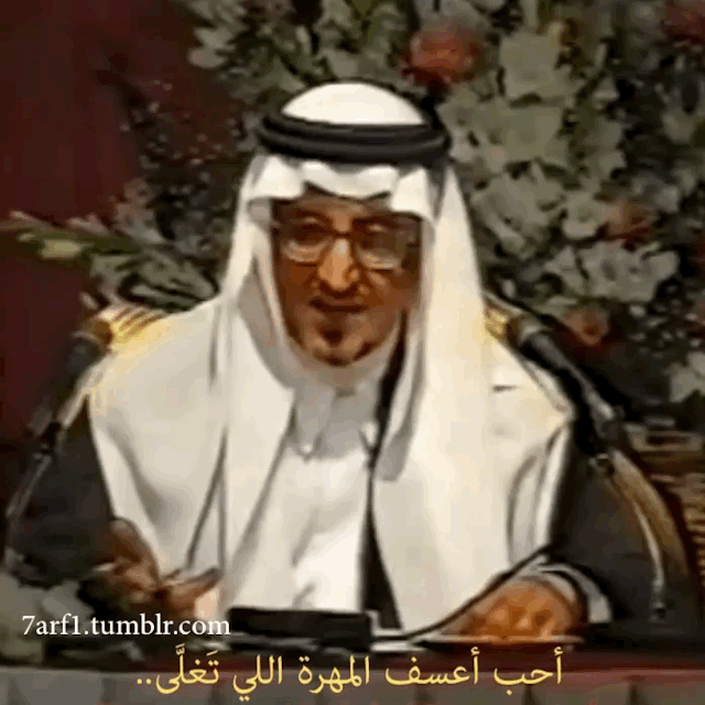 الدايم السيف Tumblr المشاركات Tumbral كوم