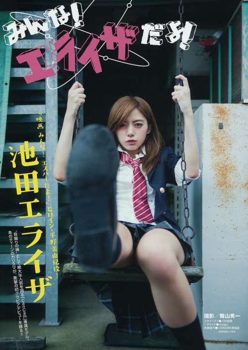 yangzhentj:  [Young Magazine] 2015 No.41 