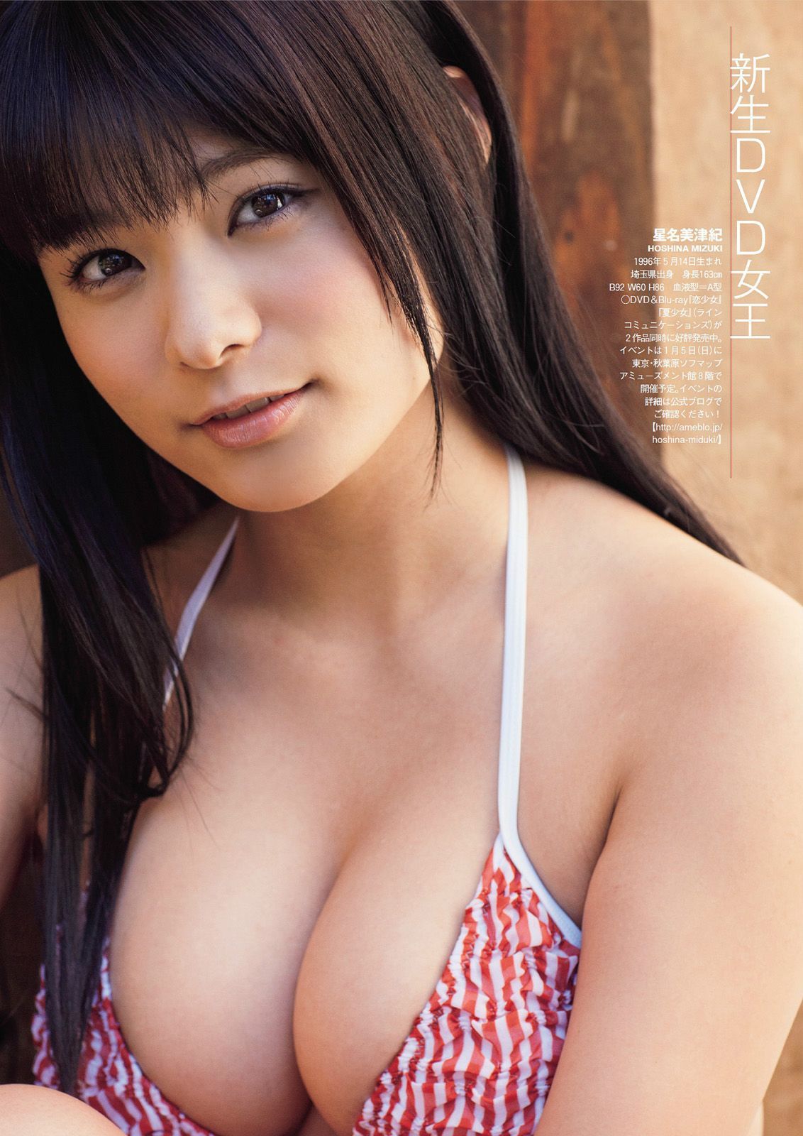unknown999:  「BIG BUST BOMB」+「WPB」(2014 No.01-02)