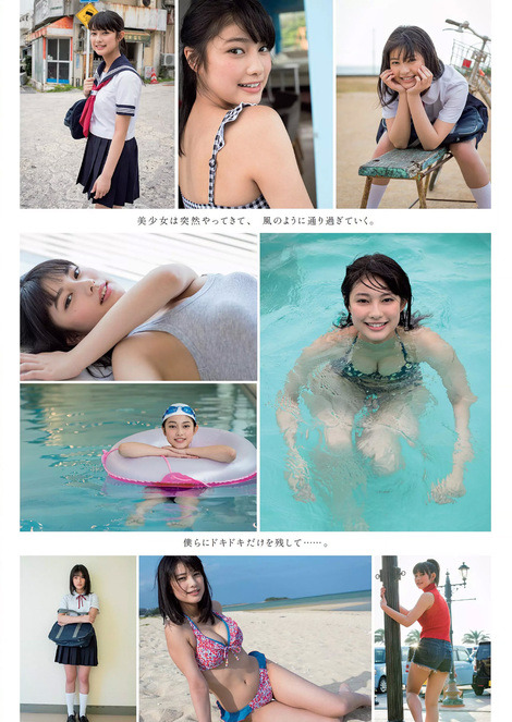 reckless330: 玉田詩織