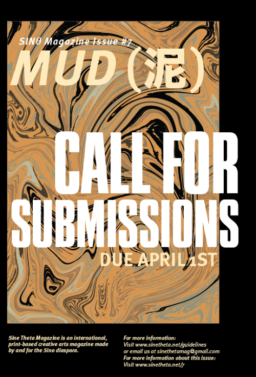 sinethetamagazine:Submissions are open for Sine Theta Magazine Issue #7 “MUD 泥”. Submissions are due