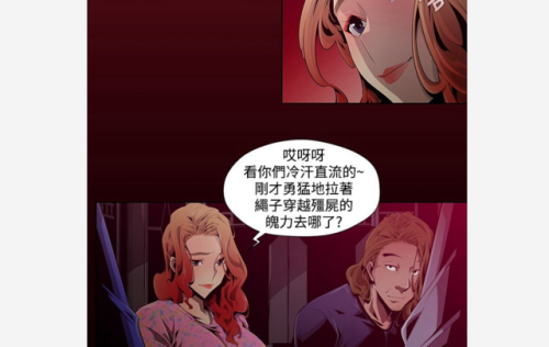 韩国福利漫画： 阴湿路剧情简介： 因病毒流出造成殭尸到处流窜，对那些生死一线间的生存者来说，贪婪与情慾将不需再隐瞒。各种欺骗，尔虞我诈，出卖肉体等等。每日免费连载，欢迎关注！（每周转载点赞数量最多的粉