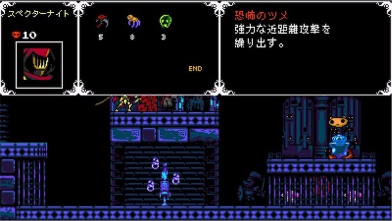 Shovel Knight ショベルナイト