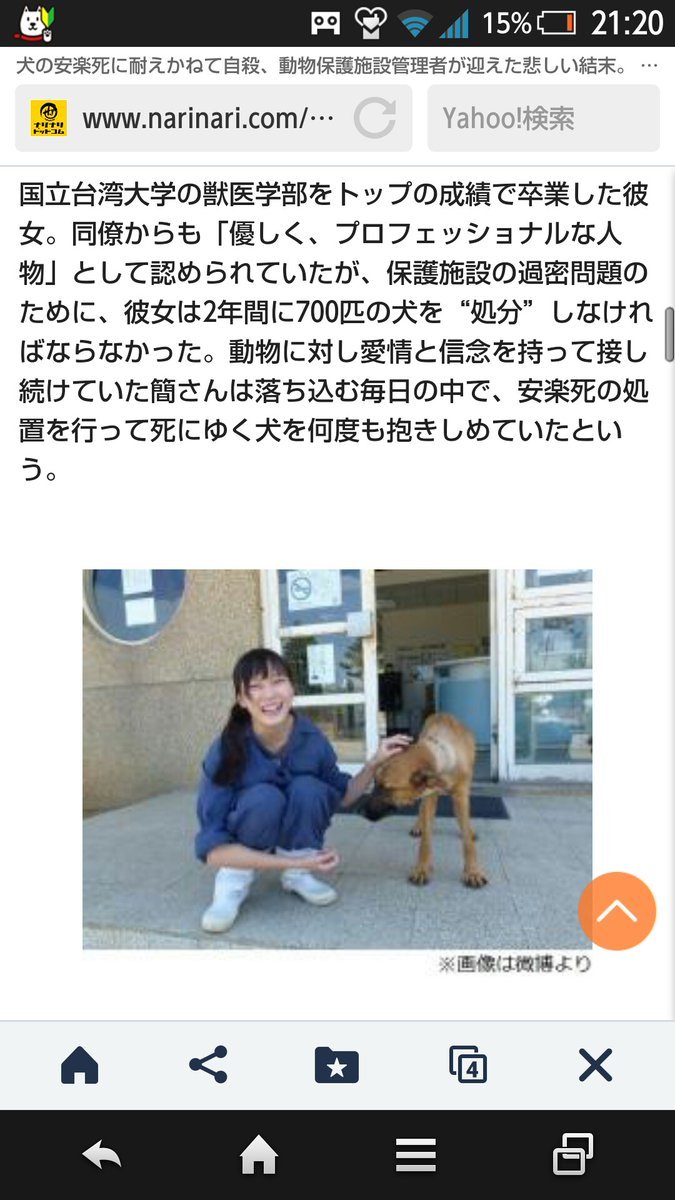 over-sleep: 鈴木さんは浪人生さんのツイート: “なんだこれ…悲しすぎるだろ…