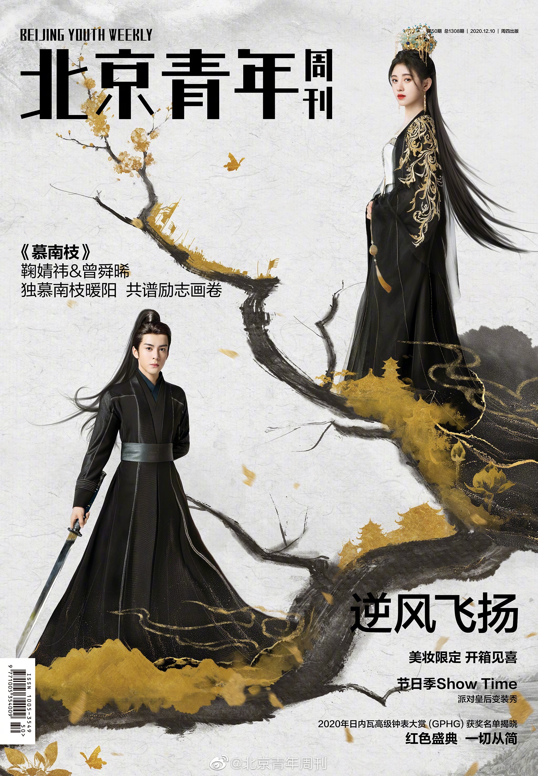 慕南枝 Explore Tumblr Posts And Blogs Tumgir 慕南枝 Explore Tumblr Posts And Blogs Tumgir