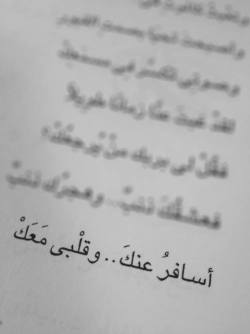 inmyreaperl:   !وطول الوقت بسمعك