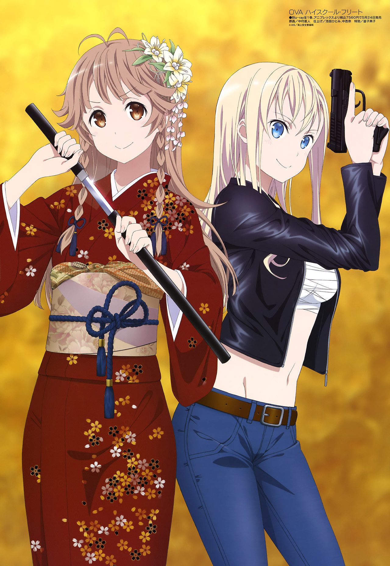 AnimeSlovenija