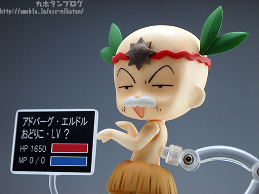 The Good Smile Cup Figure/Model Contest -Part 01-