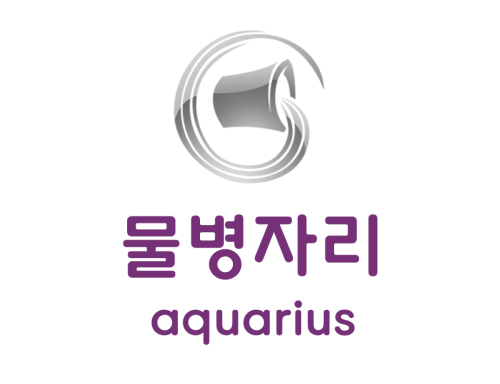 k-vocab: .・゜-: ✧ :-　 Zodiac signs in Korean　-: ✧ :-゜・．First part here!Thank you so much for almost 1