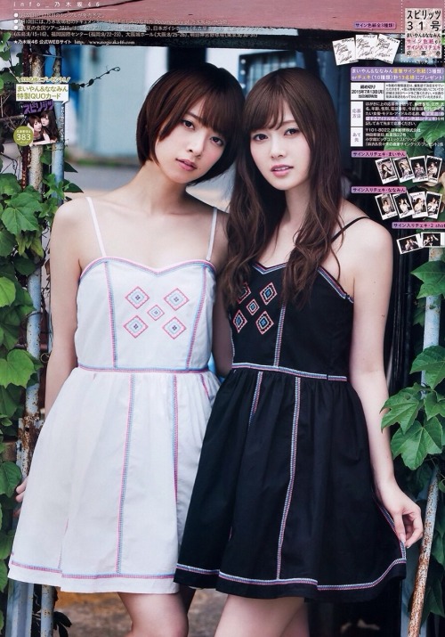iamihsiarihs:  週間プレイボーイ 2015 No.31