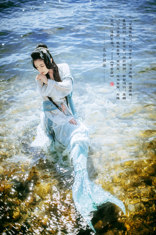 fuckyeahchinesefashion: 鲛人泪，离别珠 photography by 鱼鱼 鲛人 - Jiaoren - the Chinese mermaid (x)Ruqun from 清