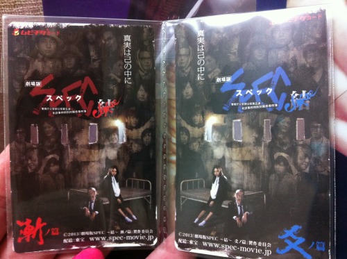 teamkeizoku:Got my tickets! 2400 yen for both films + three document files. Thanks, Toho Cinemas!RAD