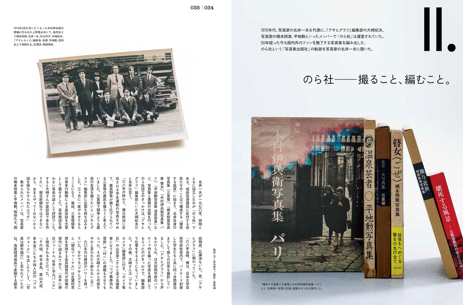 長谷川和夫 Explore Tumblr Posts And Blogs Tumgir 長谷川和夫 Explore Tumblr Posts And Blogs Tumgir