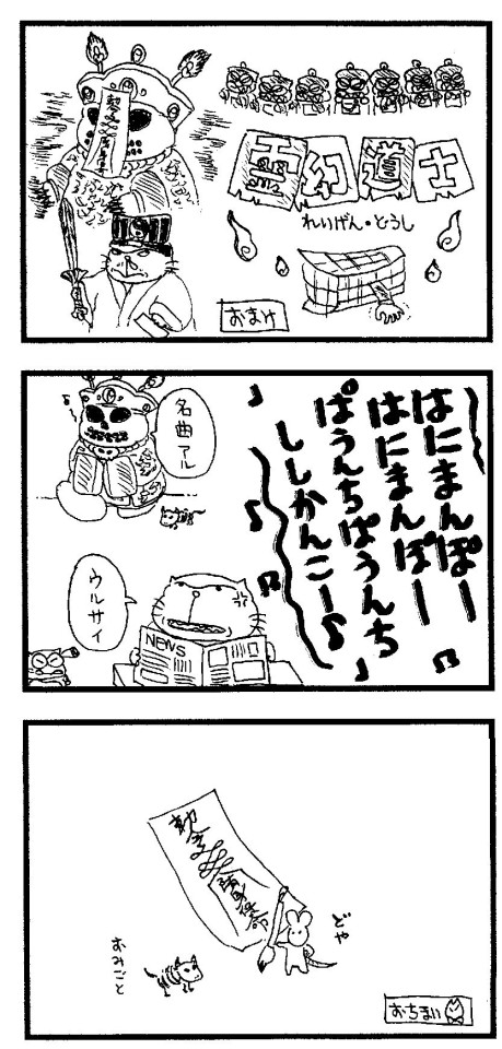 霊幻道士 Tumblr Posts Tumbral Com 霊幻道士 Tumblr Posts Tumbral Com