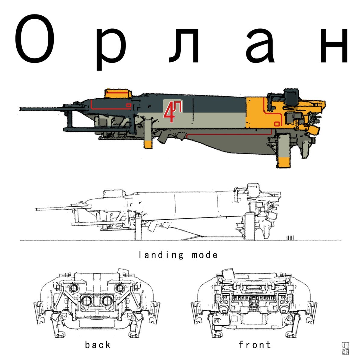 rocketumbl:  Jan Buragay