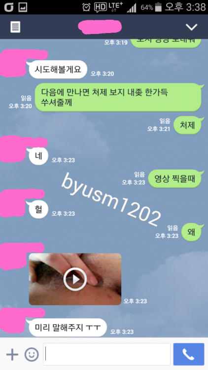 Porn byusm1202:  울 와입 친동생은 아니고 photos